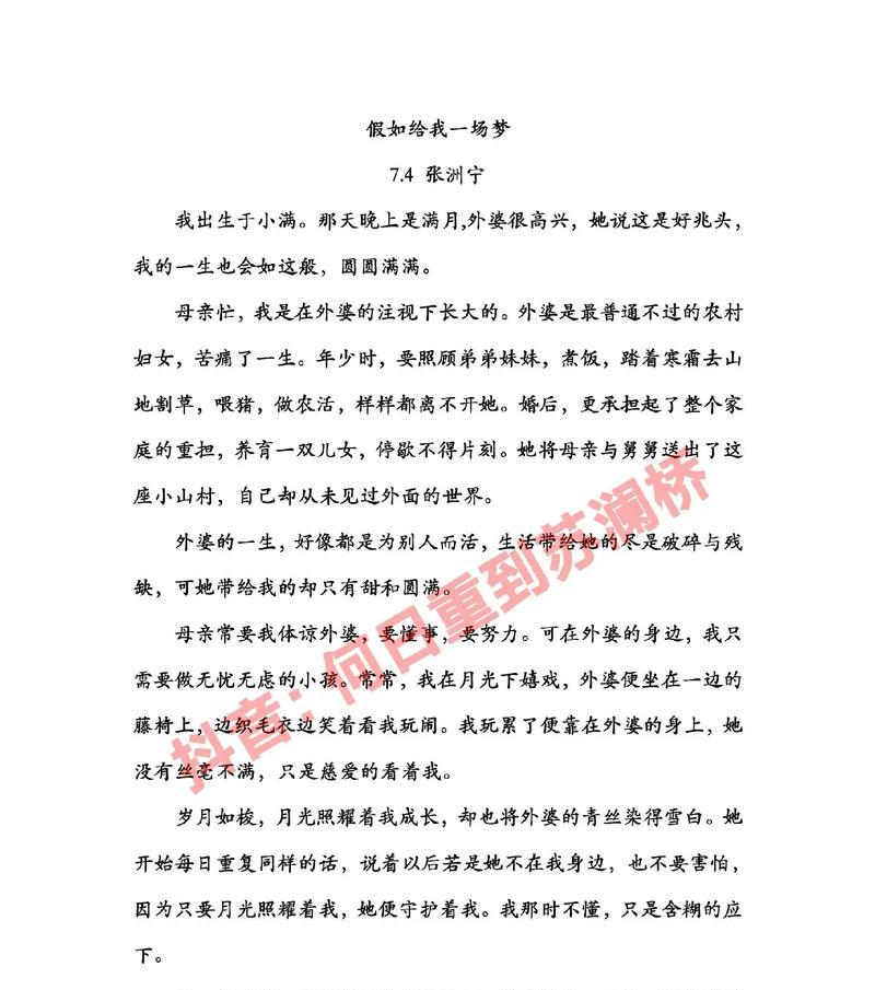 小满含义是什么意思?小满的到来预示着什么?（《春意盈盈，终成夏满》）