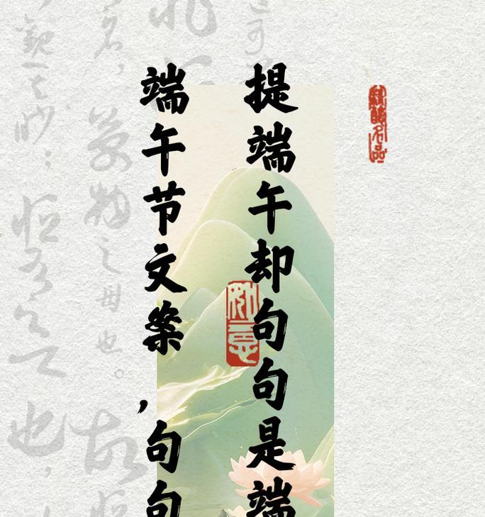 端午节适合发什么好句子？（《端午佳节：细品岁月静好之味》）