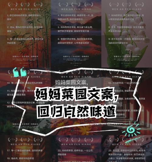 割油菜发朋友圈怎么写（《母亲节：割油菜·墨香情》）