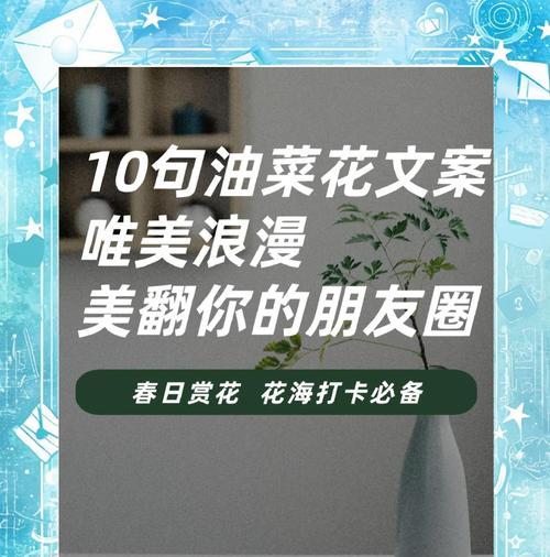 割油菜发朋友圈怎么写（《母亲节：割油菜·墨香情》）