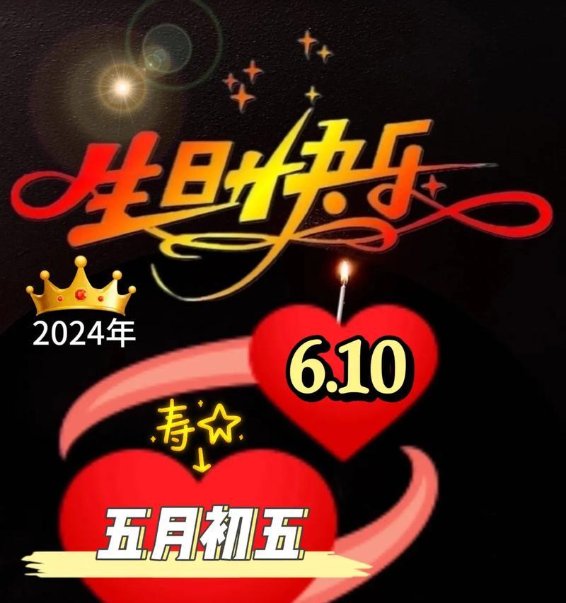端午节宝贝的生日怎么写祝福（《粽叶飘香，童心端午》）