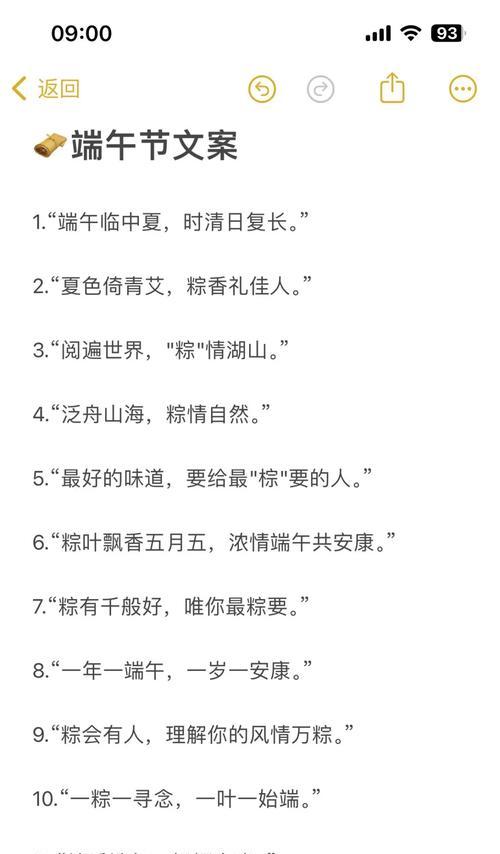 有关期末遇到端午节文案短句的短句怎么写（《端阳雅韵，笔墨绘心》）