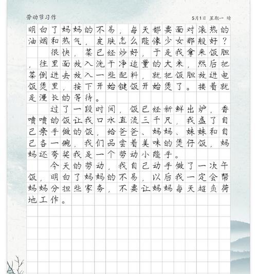 烧夏是什么意思（《立夏饭前的家常话》）