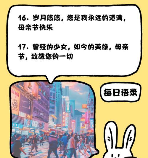 小猪妈妈怎么写（《母恩似海，猪子情深：颂母亲节》）