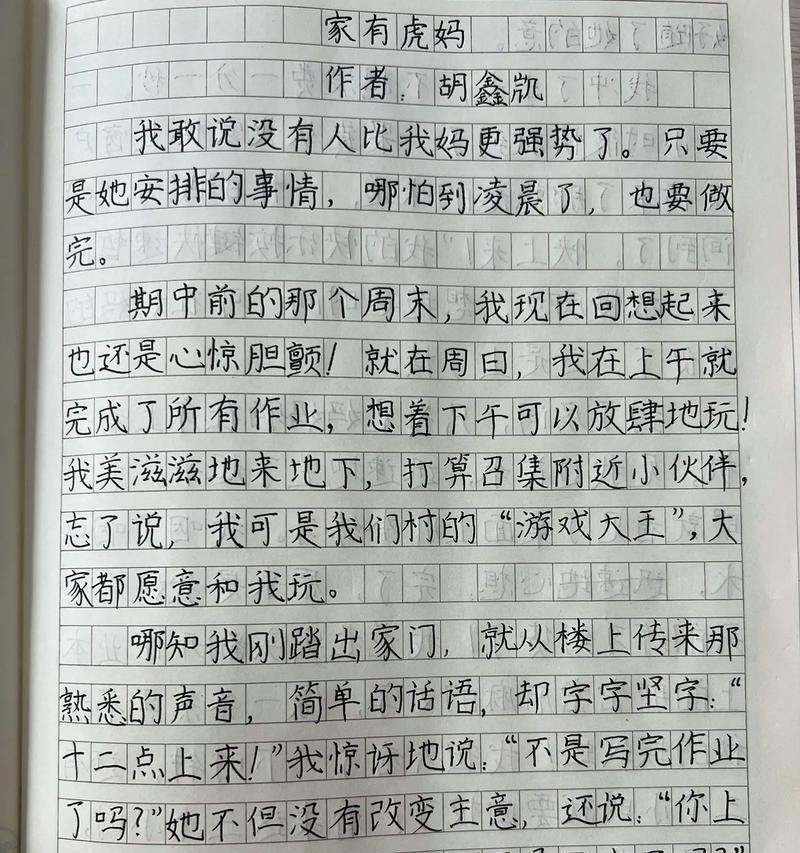 以小熊的儿童节作文为话题的作文怎么写（《童心未泯，熊抱六一》）