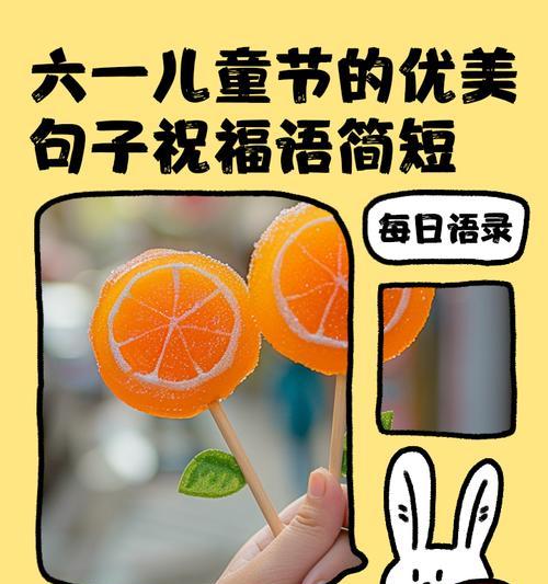 儿童节如何表达对学生的美好祝愿？（《童心绘梦，诗韵六一》）