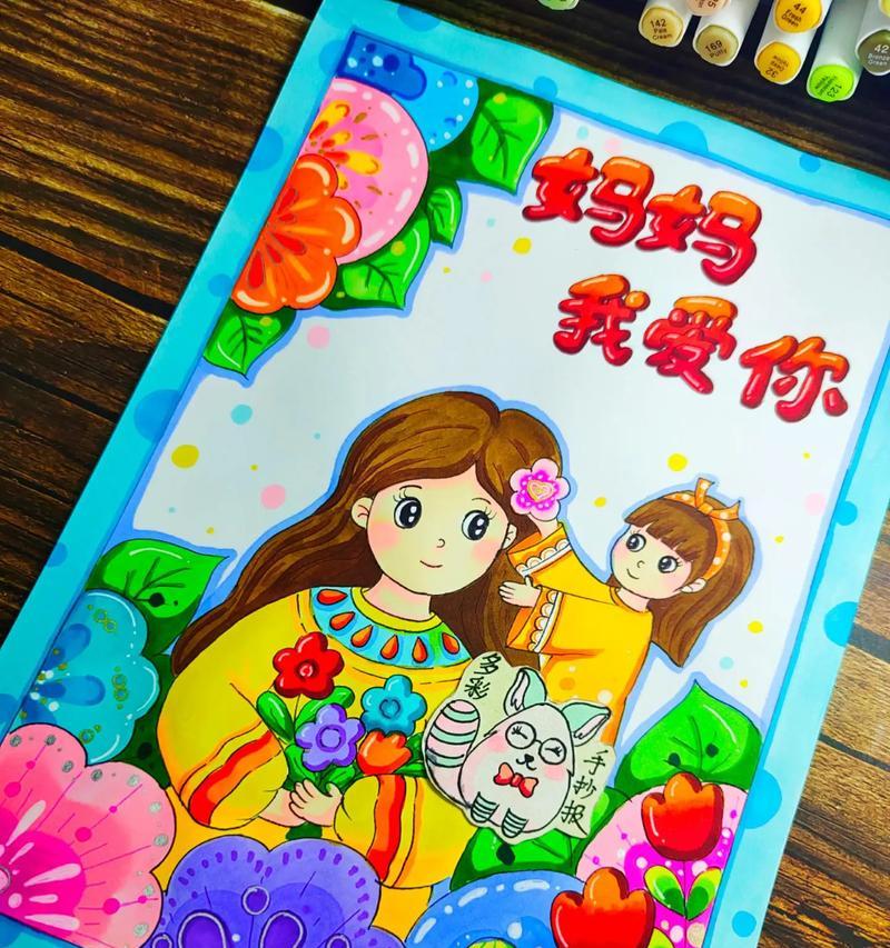祝母亲节的画怎么画（《母仪天下：画中寄情，诗韵悠扬》）