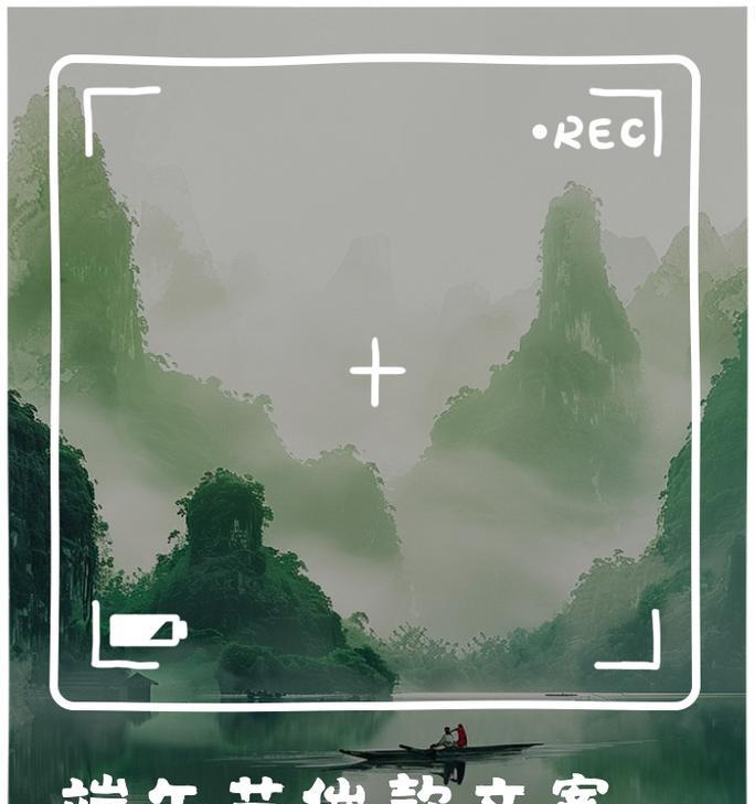 过年催款怎么说（《端阳寄语：端午节之催款诗意篇章》）