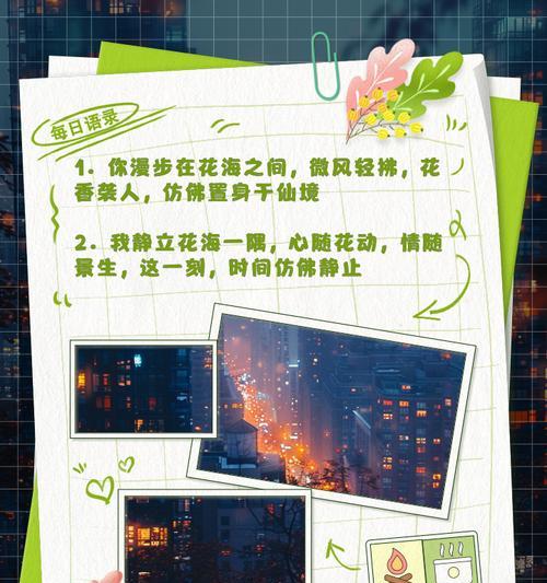 带孩子去花海的说说（童心斑斓映花海）