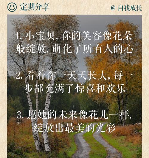 带孩子去花海的说说（童心斑斓映花海）