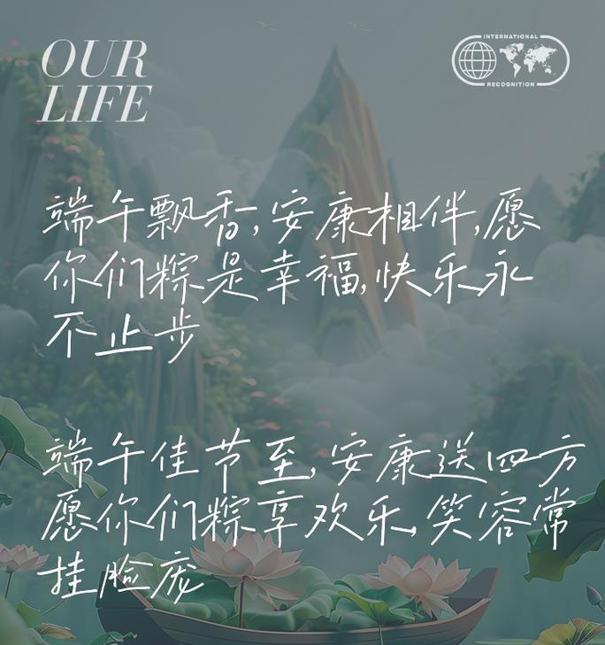 端午节文案怎么写,看看这10条端午节创意文案（《端午临江赋》）
