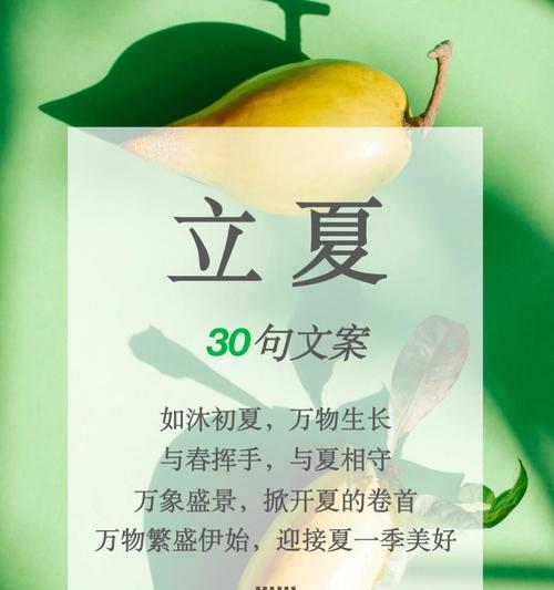 立夏斗蛋的优美句子好句有哪些？（《立夏斗蛋，古韵今风》）