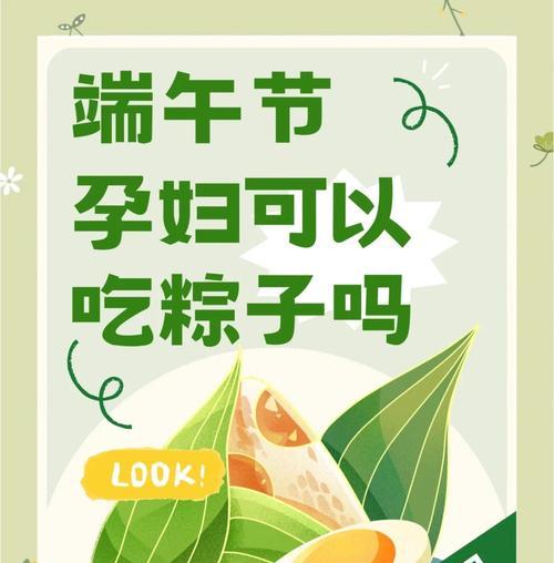 端午节文案怎么写朋友圈（《端午怀春·孕情古韵》）