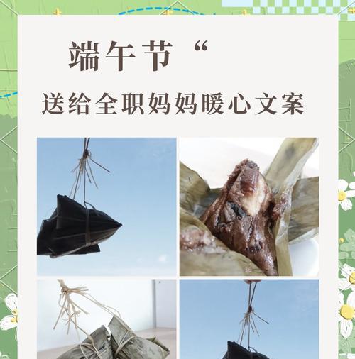端午节文案怎么写朋友圈（《端午怀春·孕情古韵》）