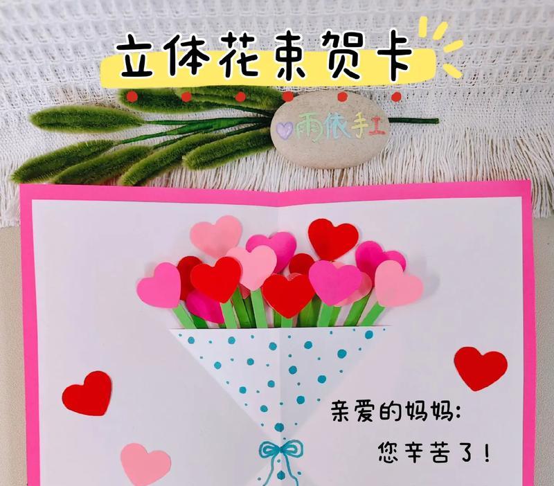 有关母亲节花束卡片句子的好句有哪些（《花语寄深情，礼赞母恩》）