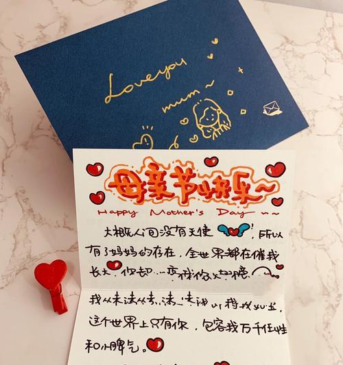 有关母亲节花束卡片句子的好句有哪些（《花语寄深情，礼赞母恩》）