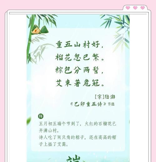 端午节最好的句子好句有哪些？（《端午情愫：碧波轻舟，粽香悠扬》）