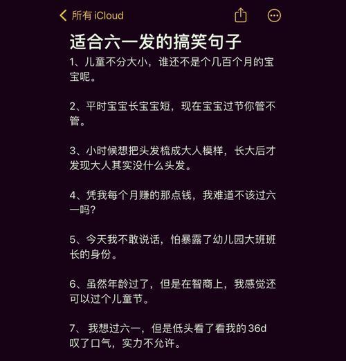 萌娃吐槽类的文案怎么写（《童心未泯——欢庆六一之古韵风华》）