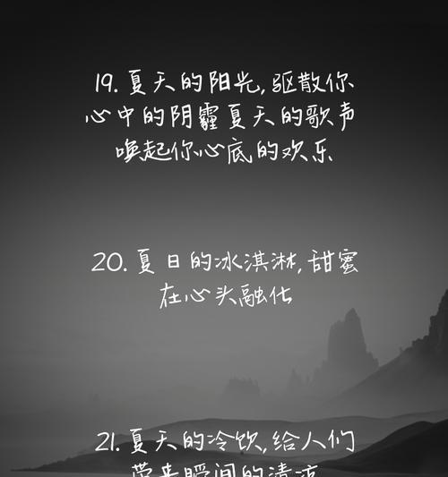 夏至未至的句子有哪些？（《夏至未至，流年静美》）