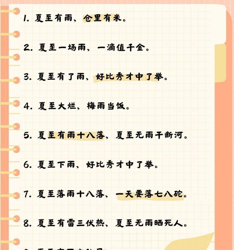 夏至未至的句子有哪些？（《夏至未至，流年静美》）