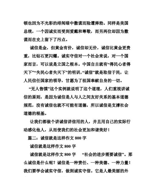 立夏叙事作文800字作文怎么写？（《立夏时节的小冒险》）