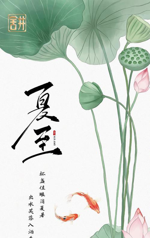 有关赞夏至的风景的句子的句子怎么写（《赞夏至：翠绿长天绘风华》）