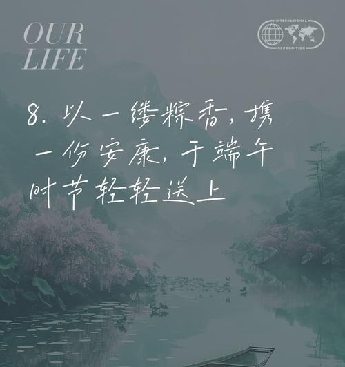 端午节怎么表达情感（《端午情怀：龙舟水畔话离骚》）