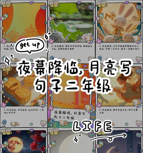 儿童节送孩子什么好？（《月照童心：映照华夏之梦》）