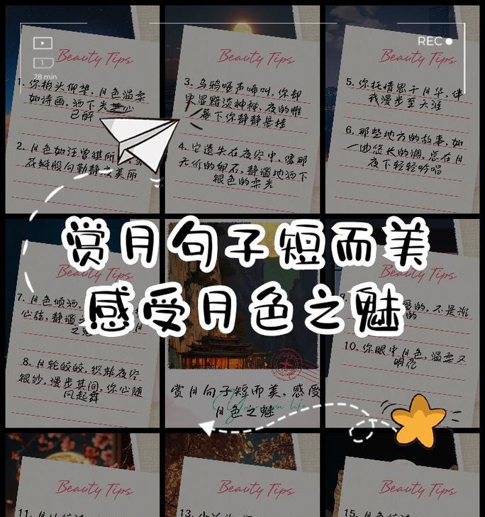 儿童节送孩子什么好？（《月照童心：映照华夏之梦》）