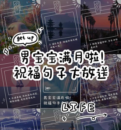 儿童节送孩子什么好？（《月照童心：映照华夏之梦》）