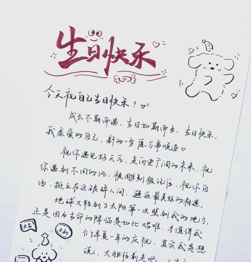 小满生日祝福语有哪些？（《小满生辰：花开半夏，岁月静好》）