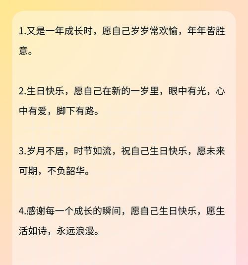 小满生日祝福语有哪些？（《小满生辰：花开半夏，岁月静好》）