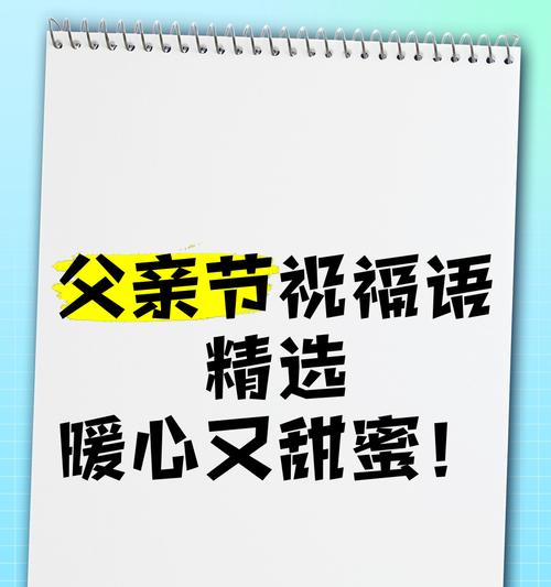 父亲节粤语怎么说（《父恩如山，粤语情深——古风庆父节》）