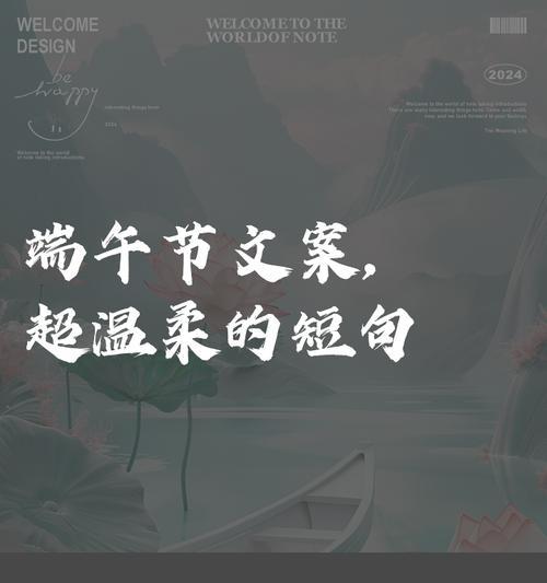 端午节如何避免怠慢顾客？（《端午情深，客意悠长》）