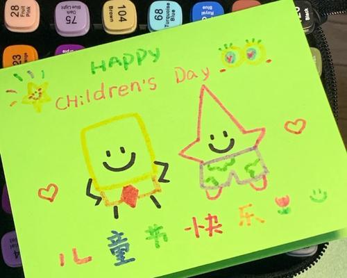 送给孩子六一儿童节的祝福语的卡片怎么制作（前言介绍：）