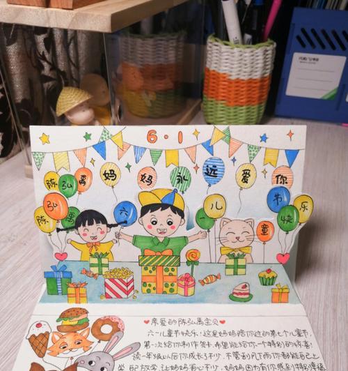 送给孩子六一儿童节的祝福语的卡片怎么制作（前言介绍：）