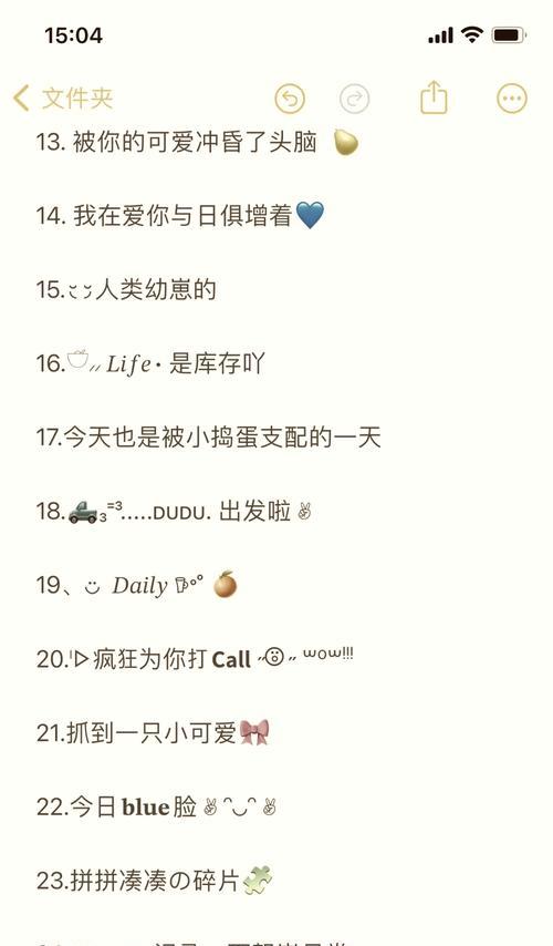 儿童节团宠文案怎么写？（童心不泯，笑语盈盈——儿童节的传统韵味）