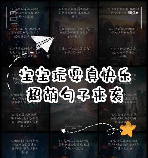 儿童节团宠文案怎么写？（童心不泯，笑语盈盈——儿童节的传统韵味）