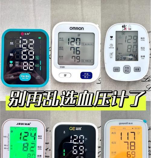 母亲节感恩语录血压计好句有哪些？（《感恩母爱：心脉之恩，血压计下的温情》）