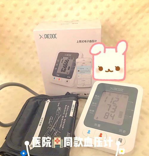 母亲节感恩语录血压计好句有哪些？（《感恩母爱：心脉之恩，血压计下的温情》）