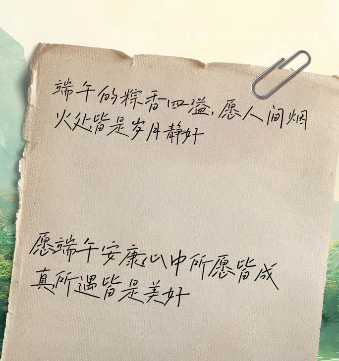 端午节如何用好句表达情感？（《屈原长歌，端午情思》）