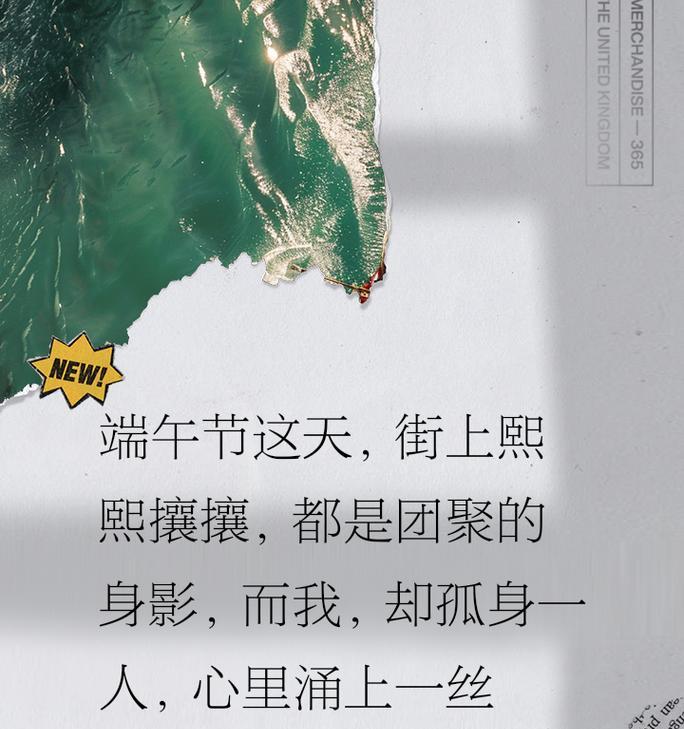 端午节伤感祝福语录有哪些？（《端阳悲绪：古风哀思寄语》）