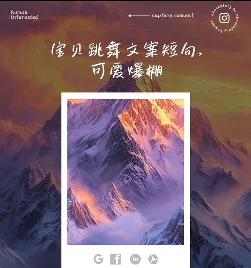 儿童节宝宝跳舞怎么说祝福语（《端午翩跹舞，碧落绘佳节》）