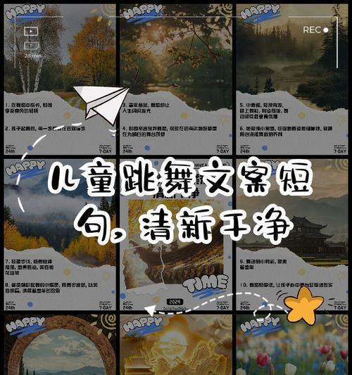 儿童节宝宝跳舞怎么说祝福语（《端午翩跹舞，碧落绘佳节》）