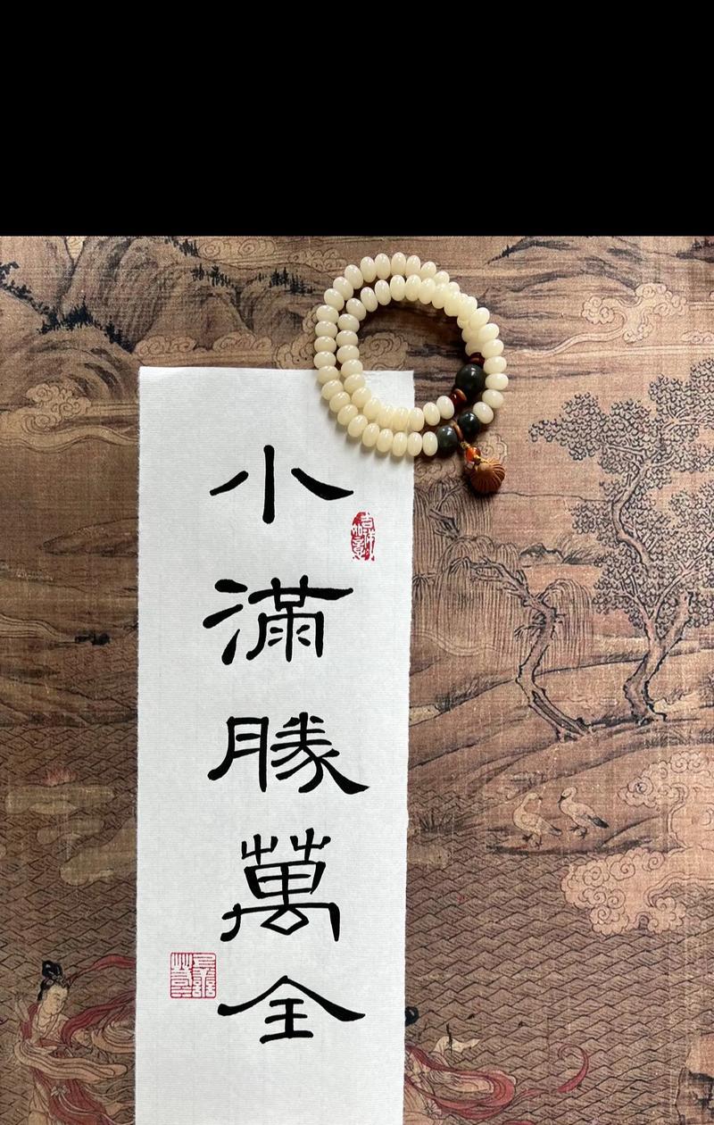 小满人生的寓意（《人生小满，万全之境》）