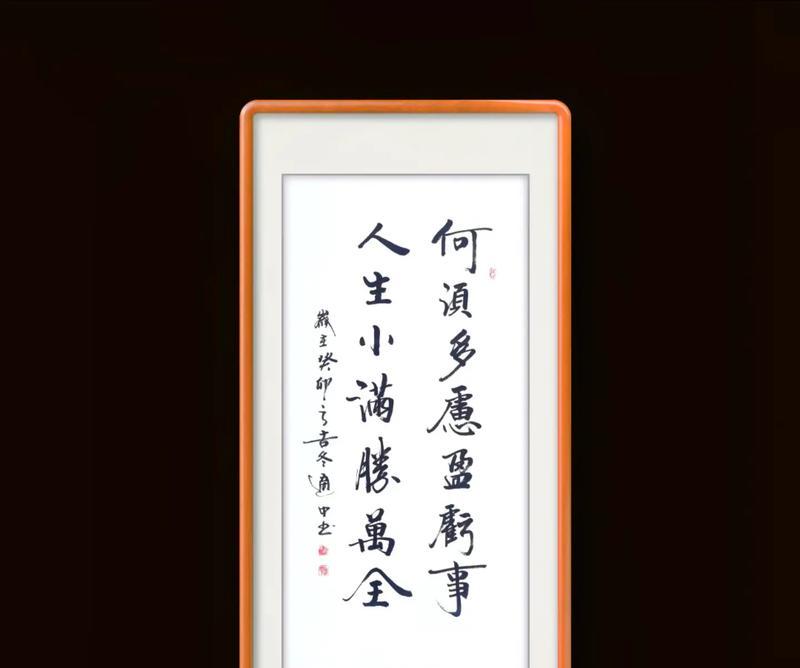 小满人生的寓意（《人生小满，万全之境》）