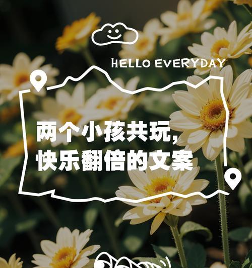 有关两兄弟过儿童节文案短句的短句怎么写（《童心共绘彩端午，兄弟双影庆佳节》）