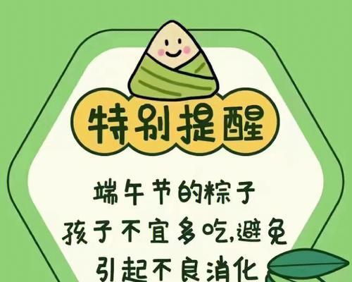 端午节温馨祝福语录有哪些？（《端午安康：古韵悠悠话端阳》）