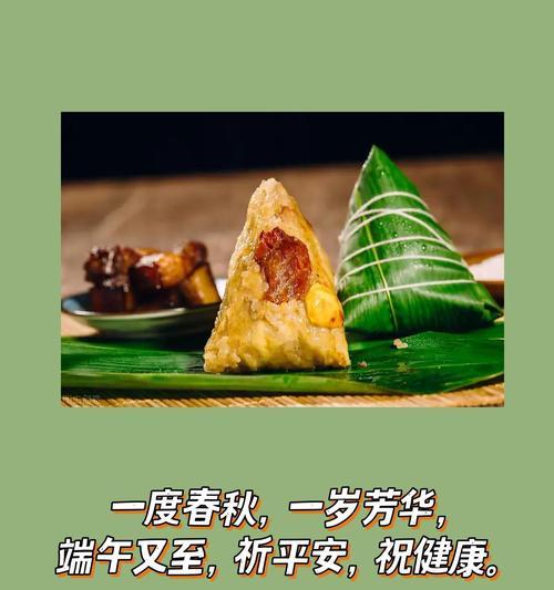 端午节祝福语有哪些好句？（《端午佳节赋雅韵》）