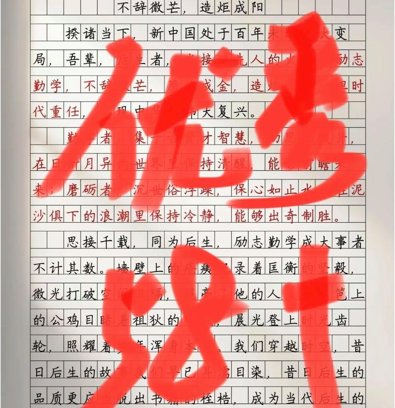 芒种杯作文400字优秀（《芒种之约：青春的田野》）